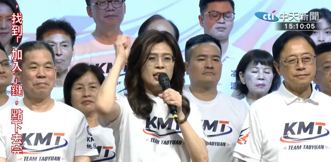 國民黨主席鄭麗文致詞。（圖／中天新聞）