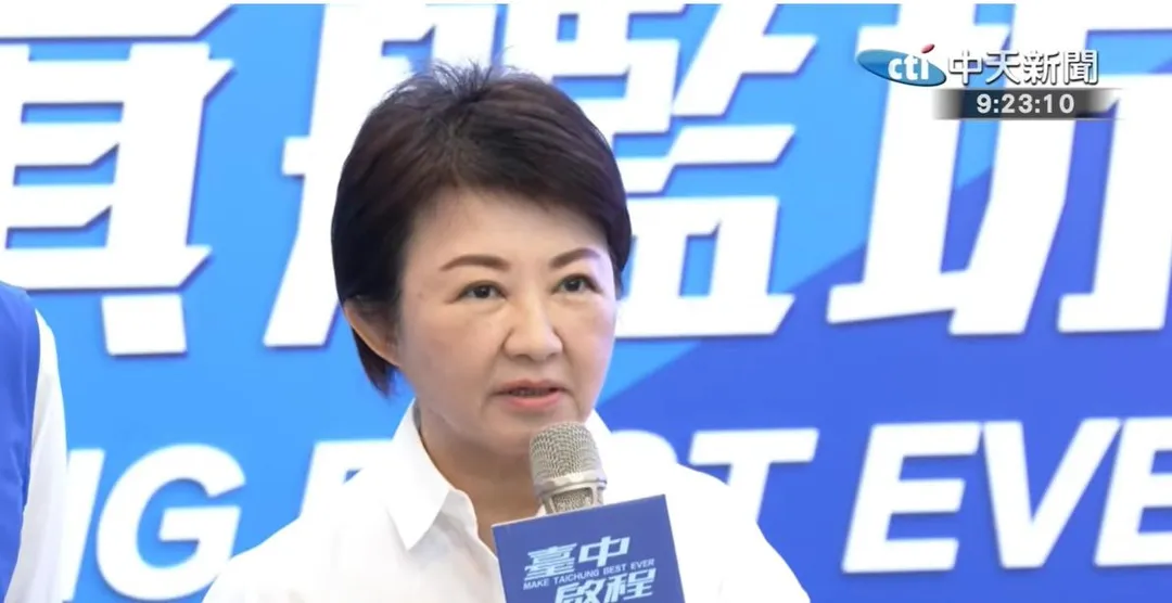 盧秀燕表示，此次市長選舉非贏不可，因為她帶領台中市政八年，深知如何讓台中幸福。 （圖/中天新聞）