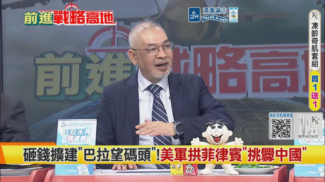 前進戰略高地0801邱世卿菲律賓。（圖／中天新聞）