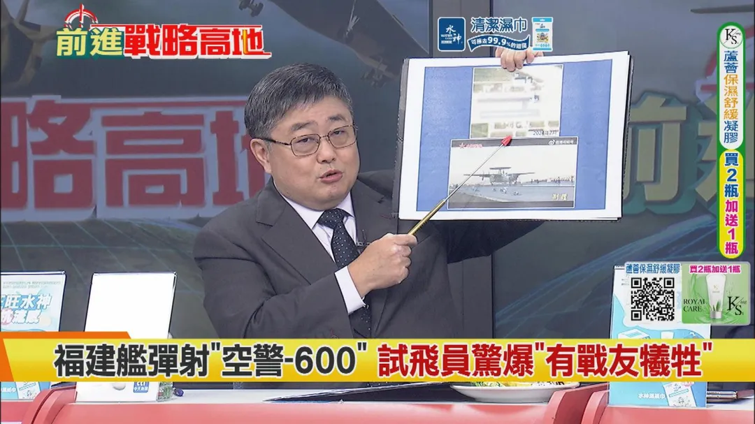 前進戰略高地0801呂禮詩空警600。（圖／中天新聞）