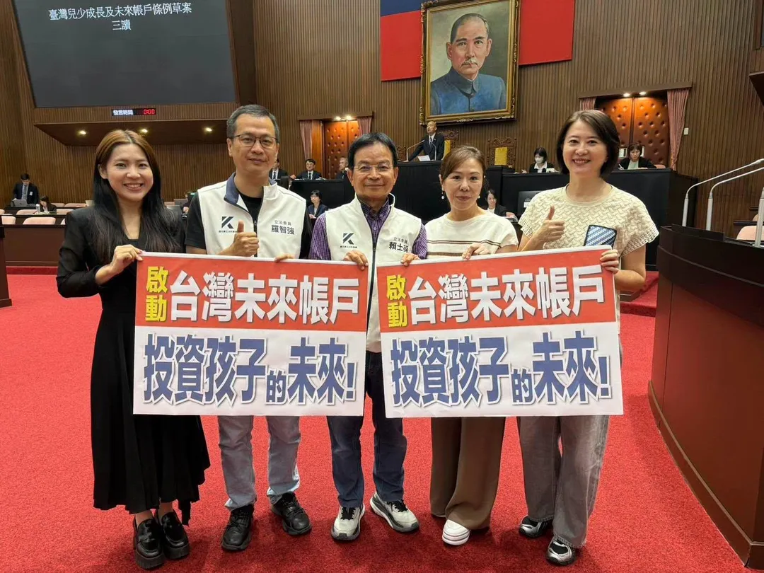 立院通過兒少成長及未來帳戶條例。(圖/截自王鴻薇臉書)