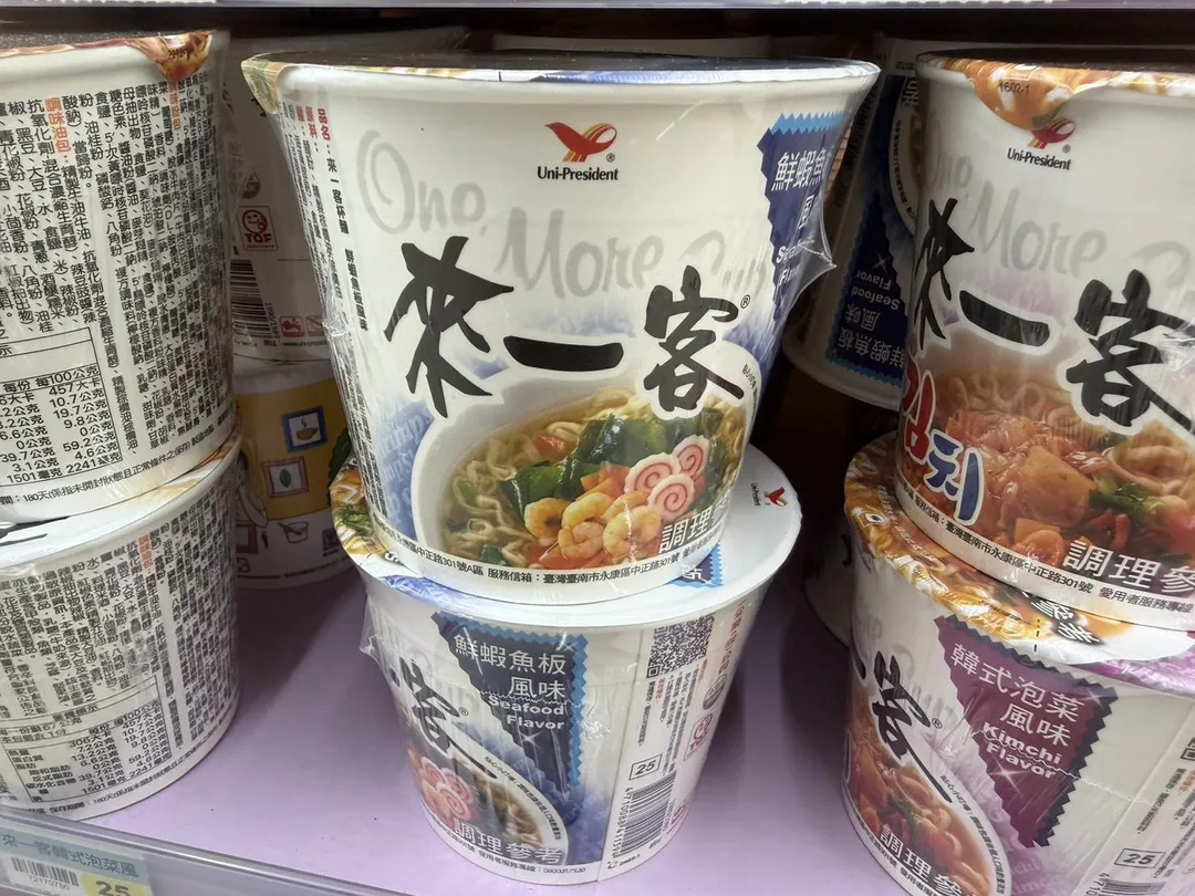 台灣旅客在瑞士五星級飯店留下「來一客」泡麵。（示意圖／中天新聞）