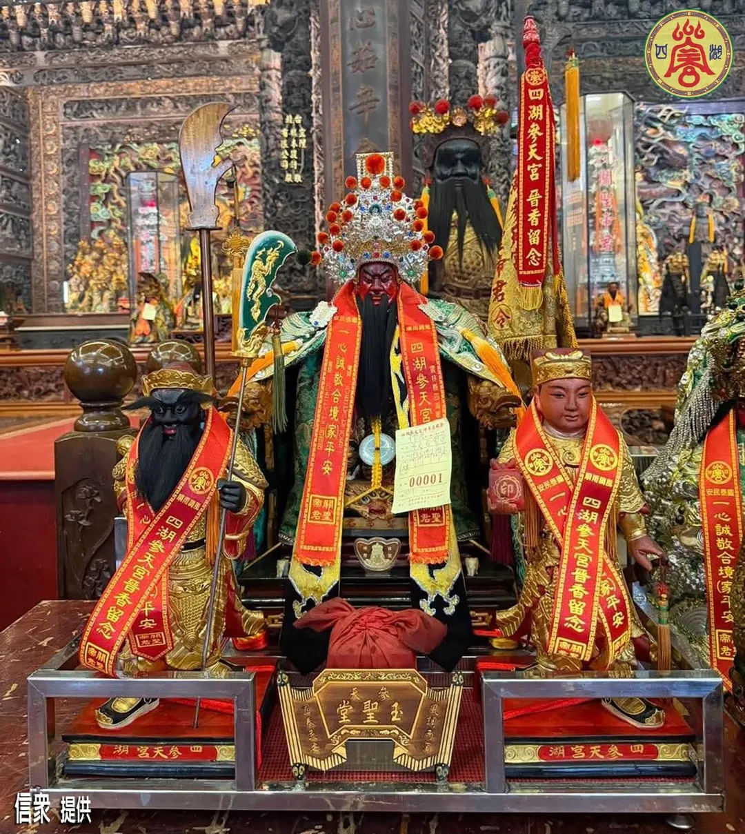 農曆6月24日是關聖帝君聖誕，民俗專家楊登嵙提醒7類人拜了可能會招致懲罰。圖為雲林四湖參天宮奉祀的關聖帝君。（圖／翻攝自Facebook@雲林四湖參天宮關聖帝君）