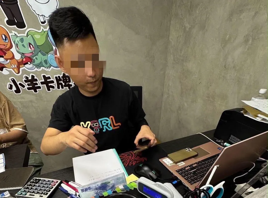 台北市萬華區成都路「小羊卡牌社」鄭姓負責人傳出疑捲款數億元無預警停業跑路。（圖／翻攝畫面）