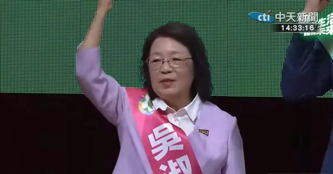 民進黨澎湖縣長參選人吳淑瑾。（資料照／中天新聞）