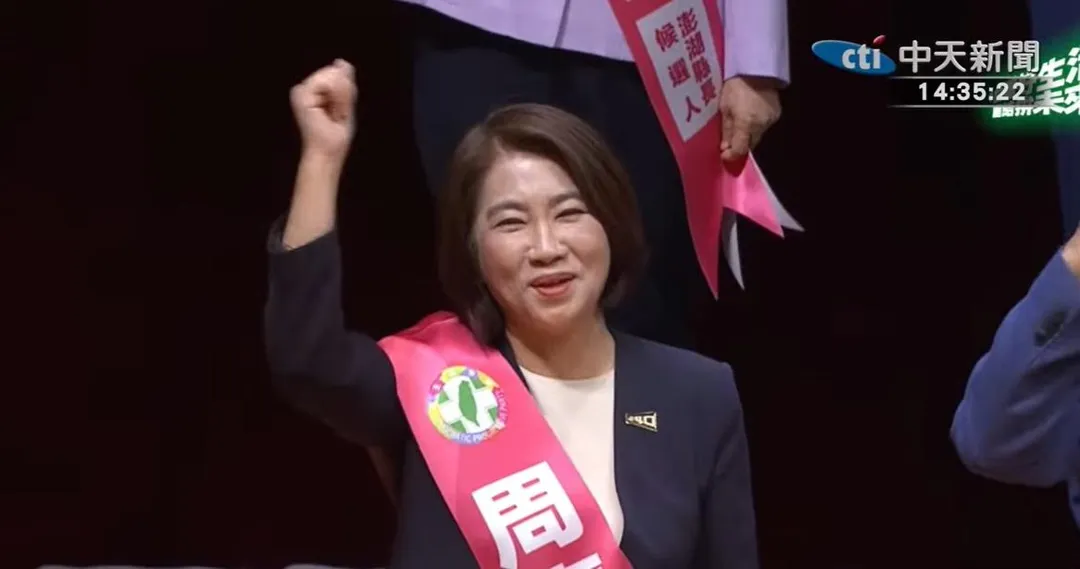 屏東縣長周春米。（資料照／中天新聞）