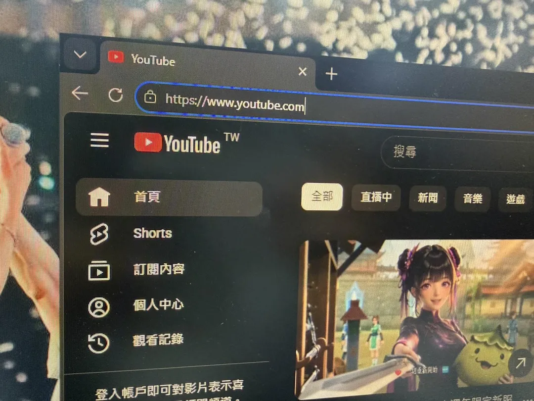 YouTube。(示意圖/中天新聞)