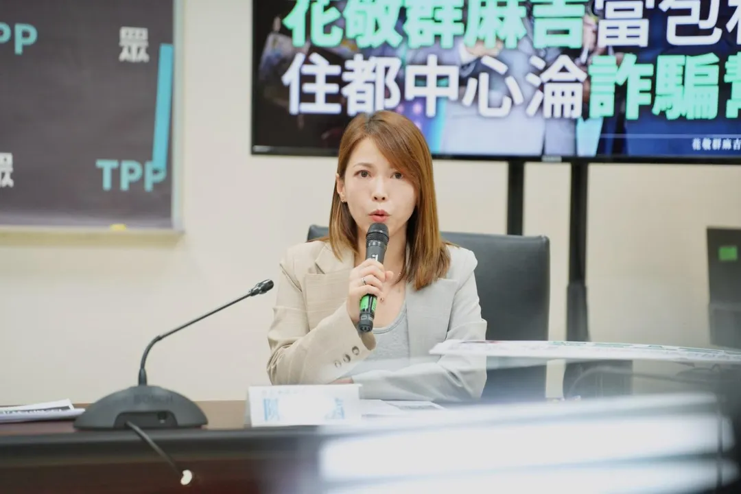 民眾黨立院黨團主任陳智菡。（資料照／中天新聞）