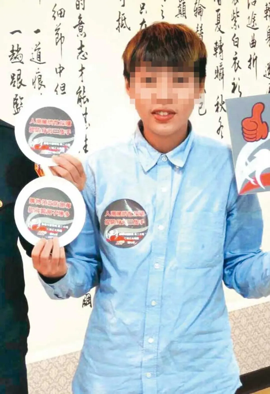 吳女出借帳戶慘變詐團共犯。(圖/翻攝蕭惠珠臉書)