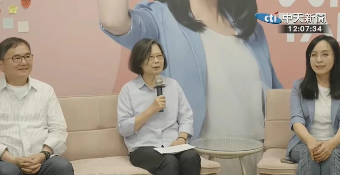 彭文正自訴前總統蔡英文論文造假一案,最高法院駁回上訴,全案不受理確定(攝自中天新聞)