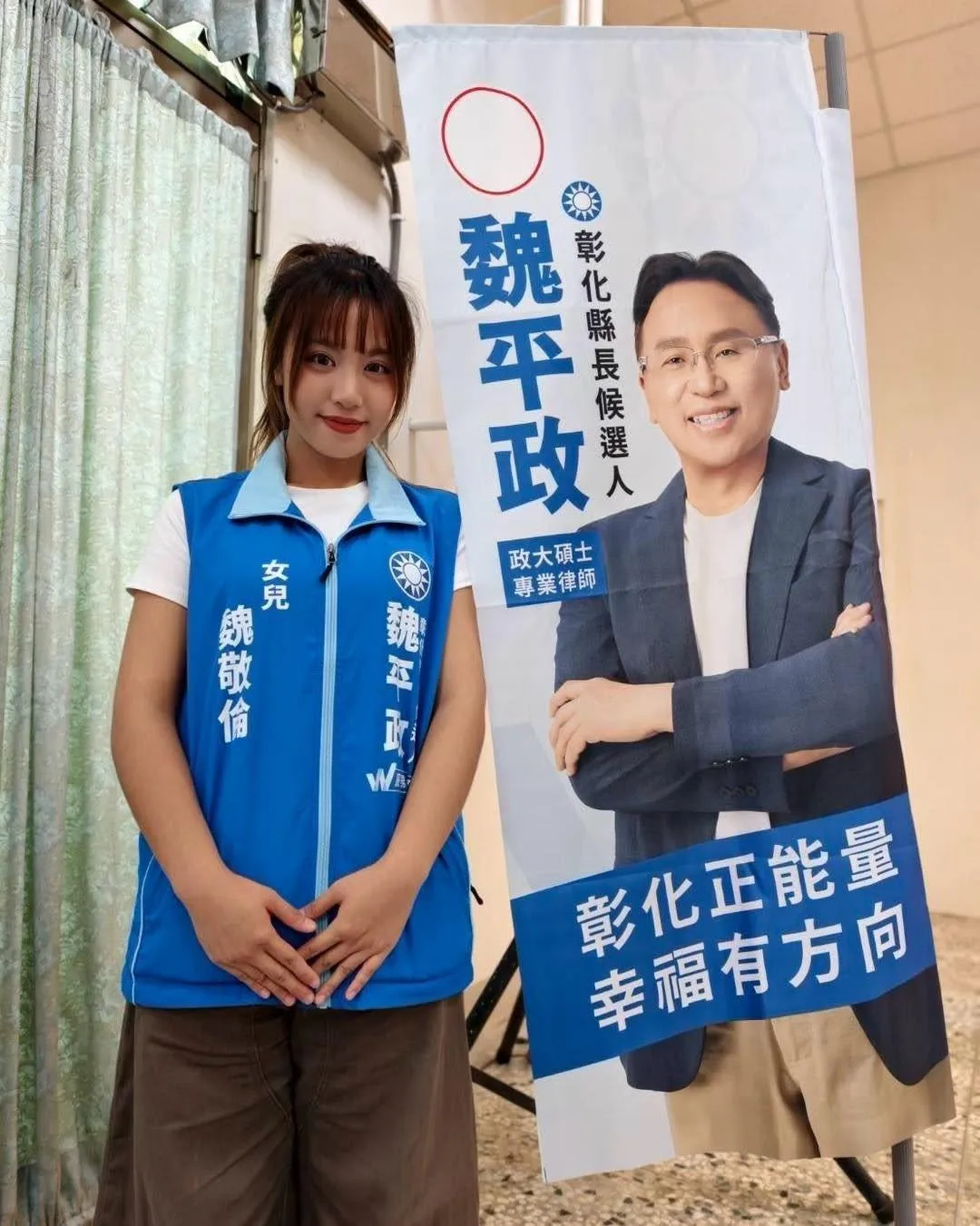魏平政22歲女兒魏敬倫。（圖／翻攝魏平政臉書）