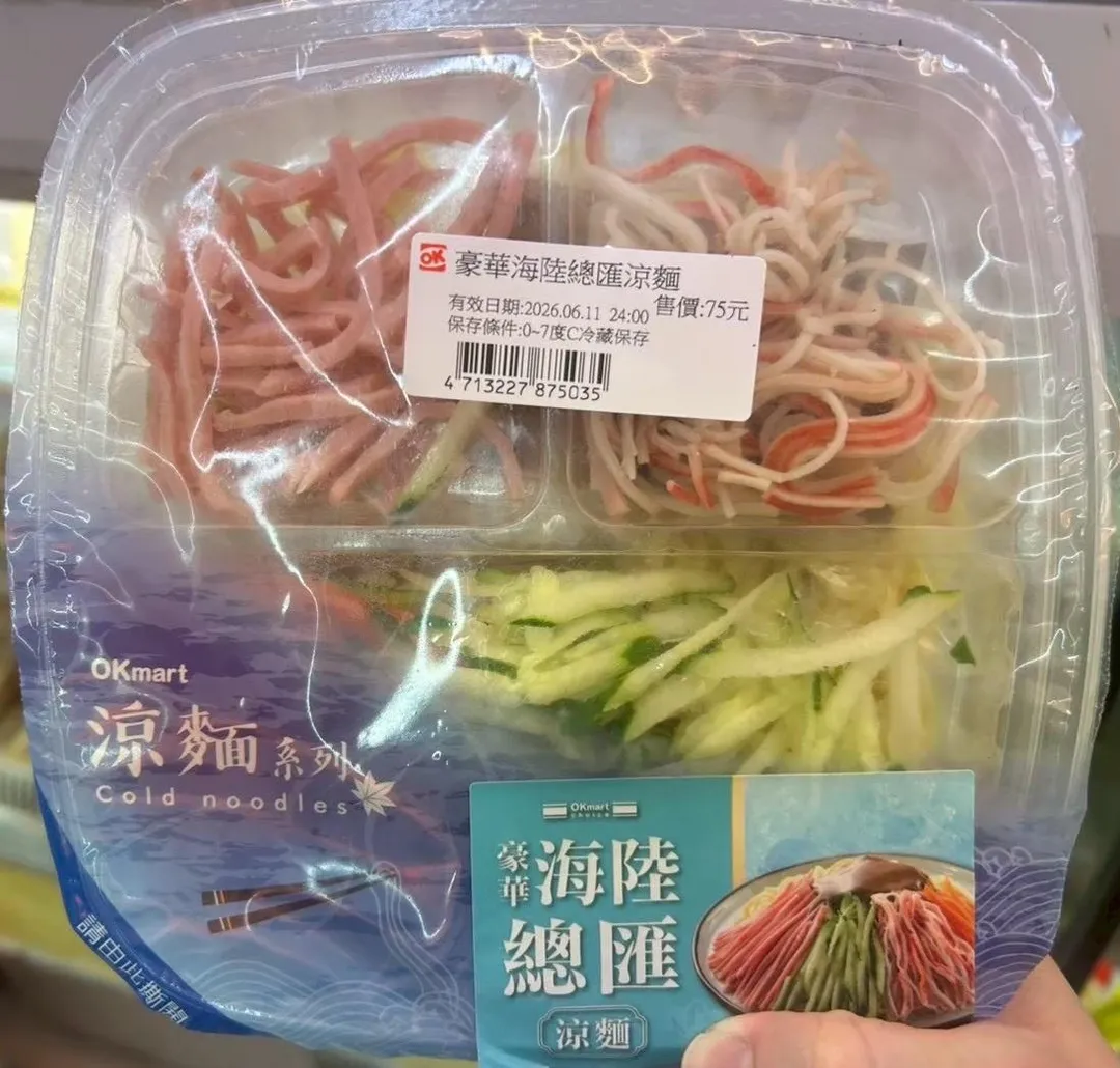 不合格產品為富達零售股份有限公司（士林士東二分公司：台北市士林區士東路200巷21號1樓）販售的「豪華海陸總匯涼麵」，因檢出沙門氏桿菌陽性而超標。(圖/北市衛生局)