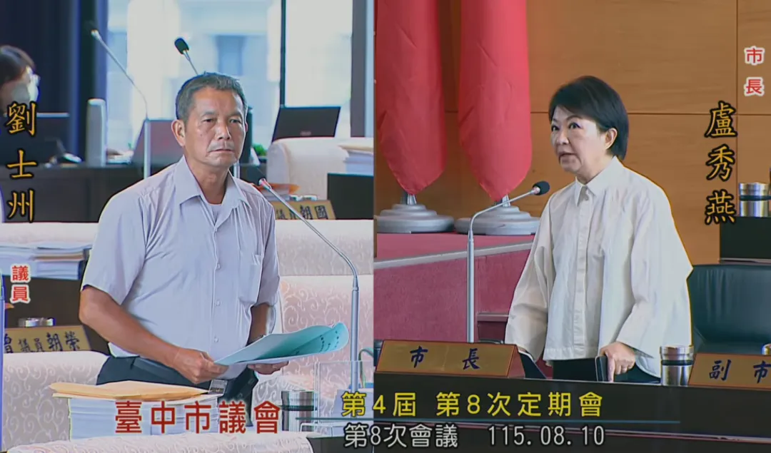 盧秀燕（右）10日在議會為社宅議題再砲轟中央。（圖／中天新聞）