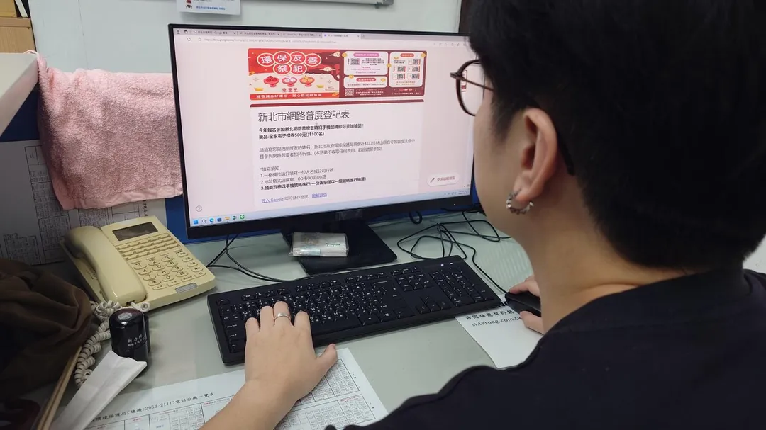 「線上普度」抽獎活動，透過網路完成線上普度報名者，就有機會抽中500元超商禮券。（圖／新北市政府環境保護局）