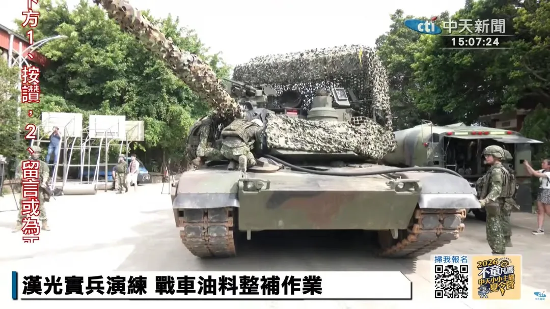 M1A2T戰車進行車頭右側加油。(圖/中天新聞)