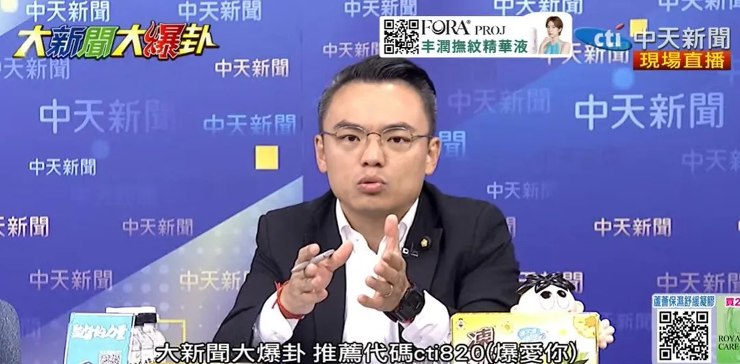 國民黨立委洪孟楷。(圖/中天新聞)