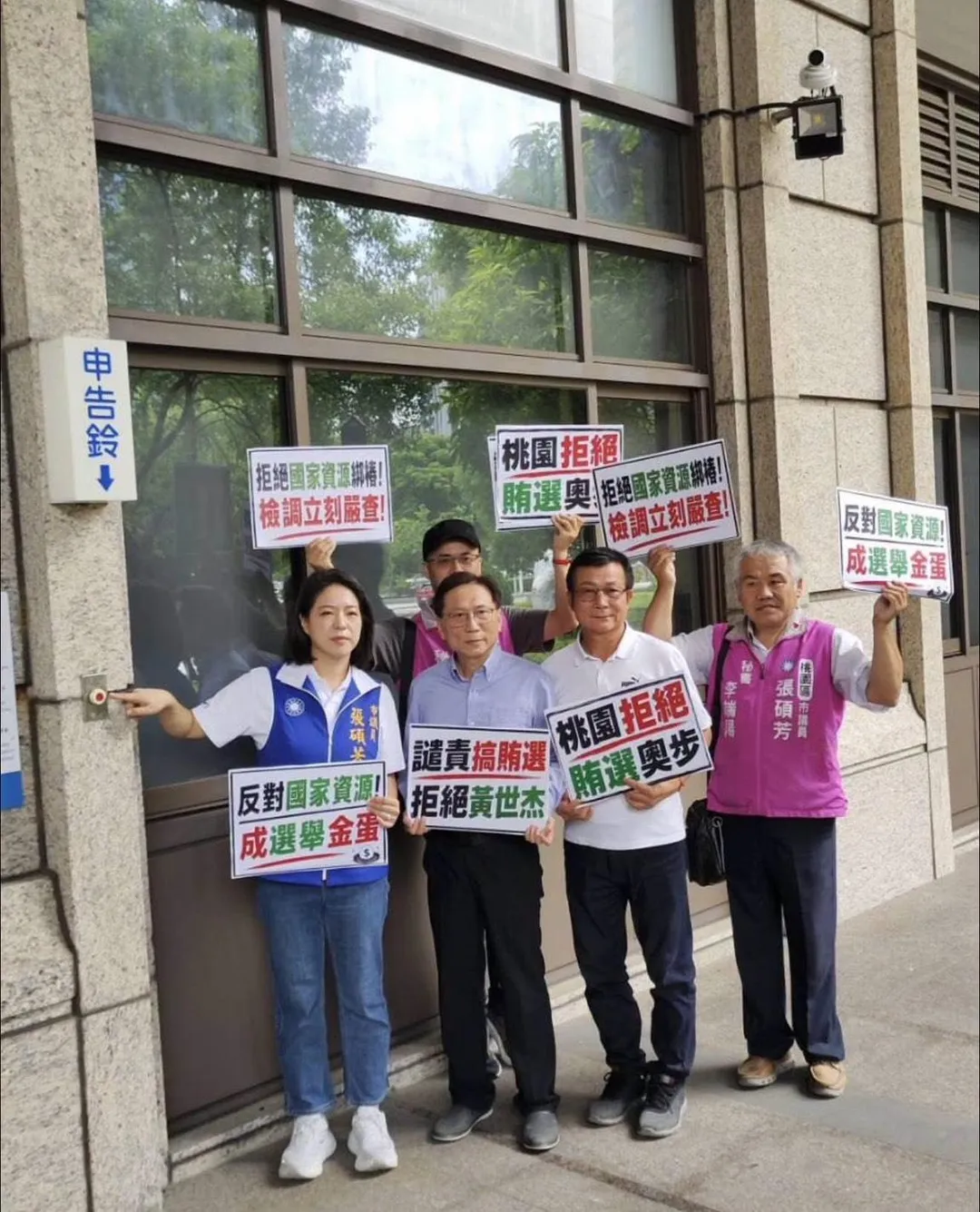 國民黨桃園市議員張碩芳等人前往桃園地檢署告發民進黨桃園市長參選人黃世杰。（圖／張碩芳臉書）