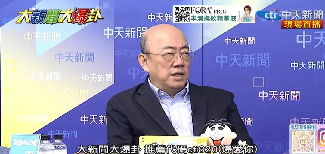 前立委郭正亮。(圖/中天新聞)