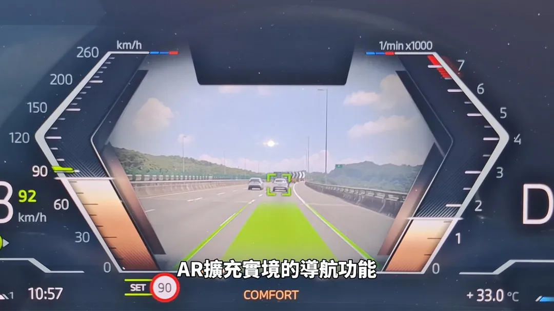 AR擴增實境導航將道路資訊直接呈現在駕駛視野中(圖/中天車享家朱朱哥來聊車)