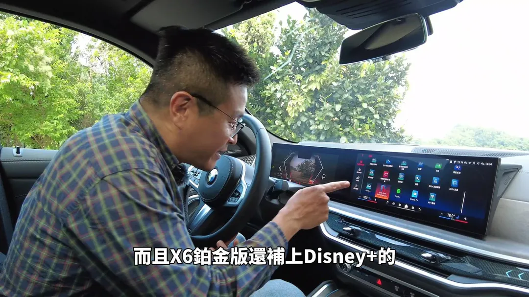 X6銷金版內裝搭載大型曲面螢幕新增Disney+娛樂功能(圖/中天車享家朱朱哥來聊車)
