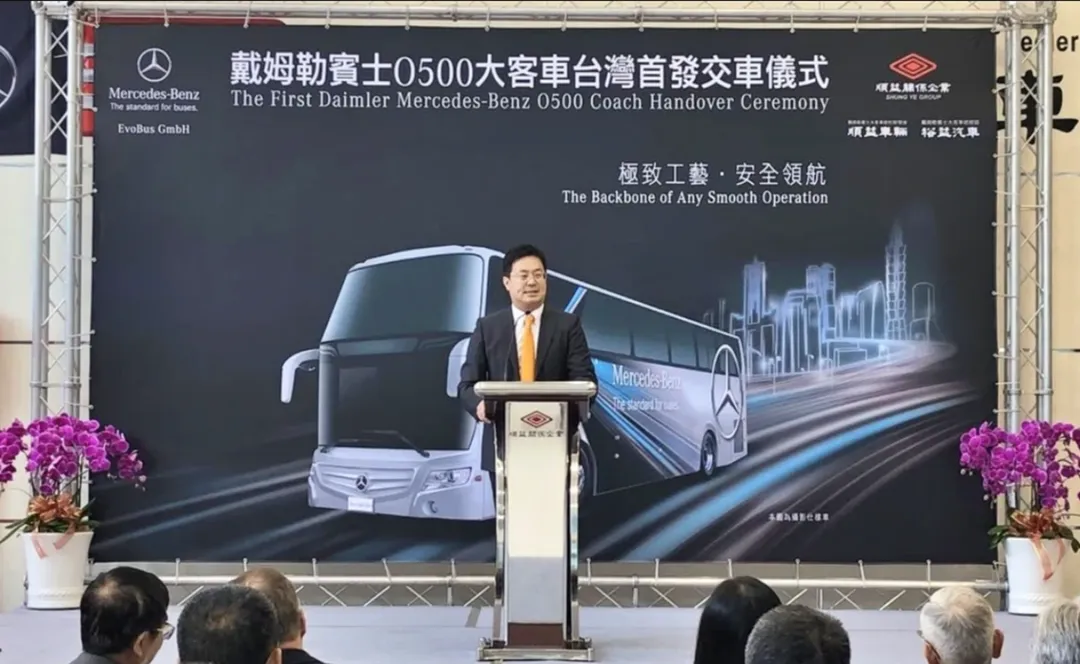 楊錦元長子楊豐文為漢程客運董座，日前因案遭羈押，獲准戒護奔喪。（圖／翻攝Ibus台灣愛巴士交通聯盟）