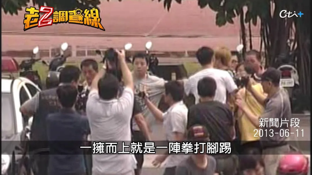 遭縱火家屬痛毆丟汽油彈的呂哲明。（圖／老Z調查線）
