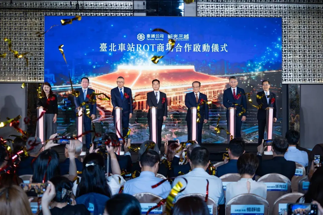 新光三越今（11日）與台鐵公司盛大舉辦「台北車站 ROT 商場合作啟動儀式」，正式宣布將攜手翻新該重鎮。（圖／台鐵提供）
