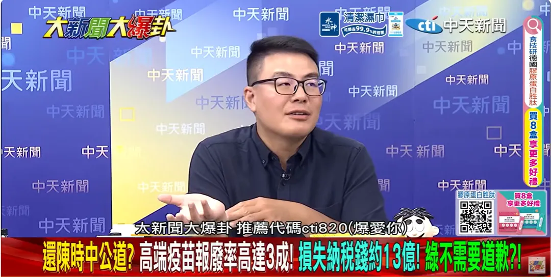黃揚明（圖／大新聞大爆卦）