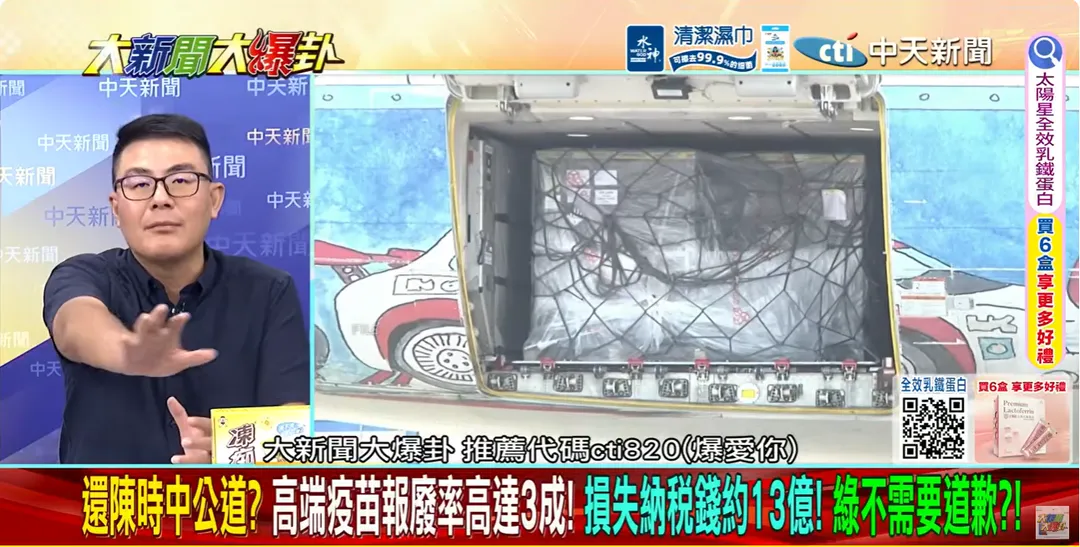黃揚明（圖／大新聞大爆卦）