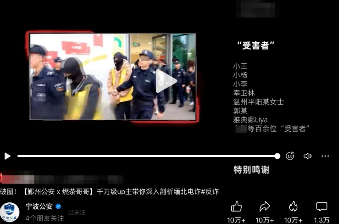 媒體引用截圖顯示受害人「雅典娜Liya」。(圖/翻攝紅星新聞)