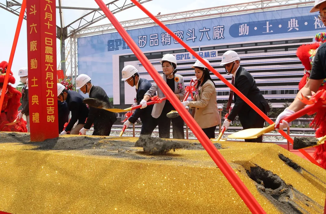 矽品精密斗六新廠動土儀式。(圖/雲林縣府)