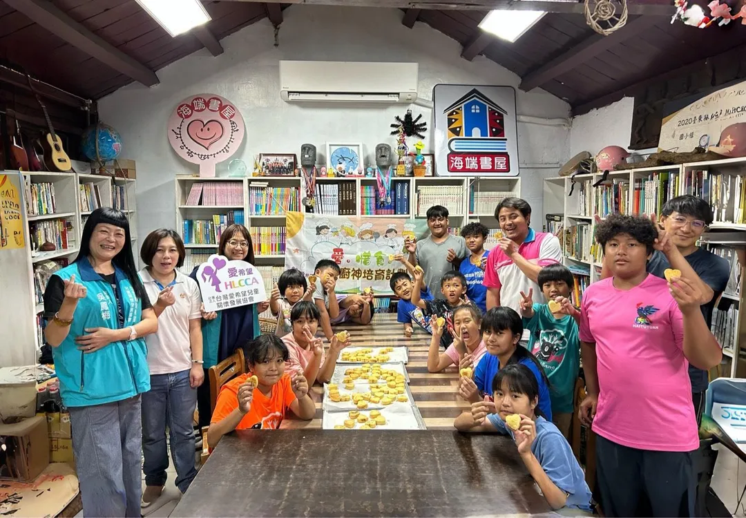 愛希望兒童發展協會與頂新和德文教基金會攝於海端書屋。(圖/頂新和德文教基金會提供)