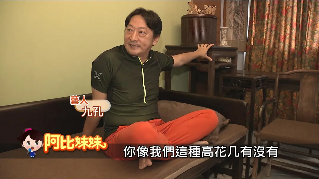 九孔不只會搞笑，還是個收藏家，家裡收藏了多件明清古董。(圖/阿比妹妹)