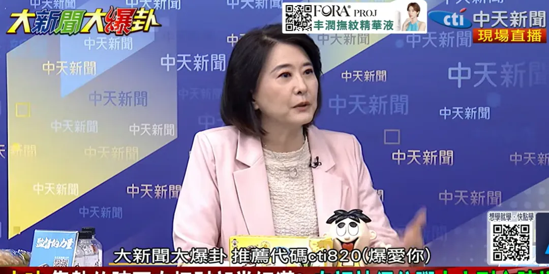 國民黨立委王鴻薇。(圖/中天新聞)