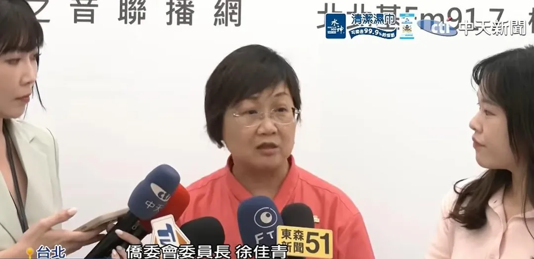 僑委會委員長徐佳青安排兒子參加東沙島體驗營，引發特權爭議，遭民眾黨議員參選人告發（攝自中天新聞）