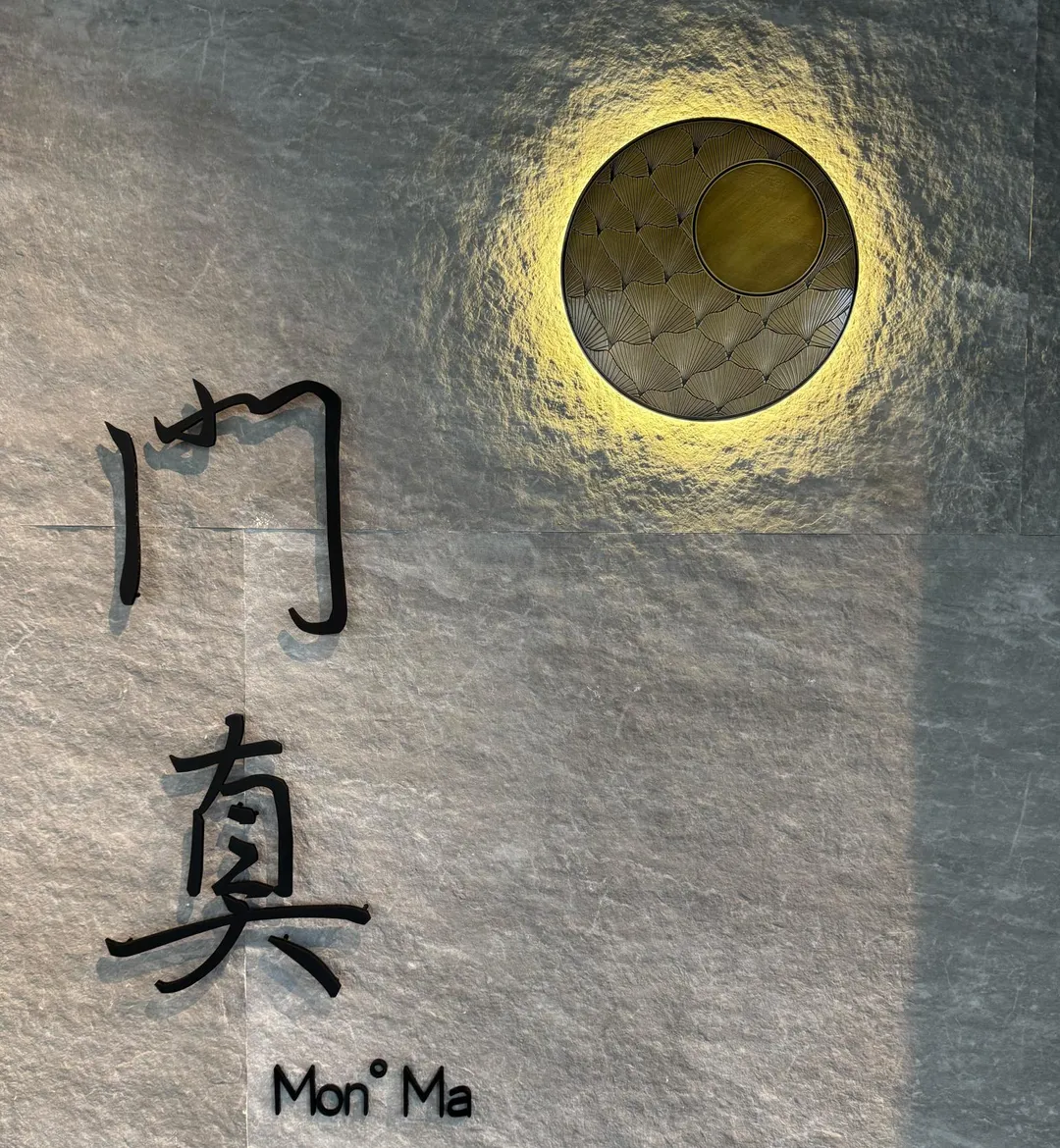 門真。（圖／黃宏輝提供）