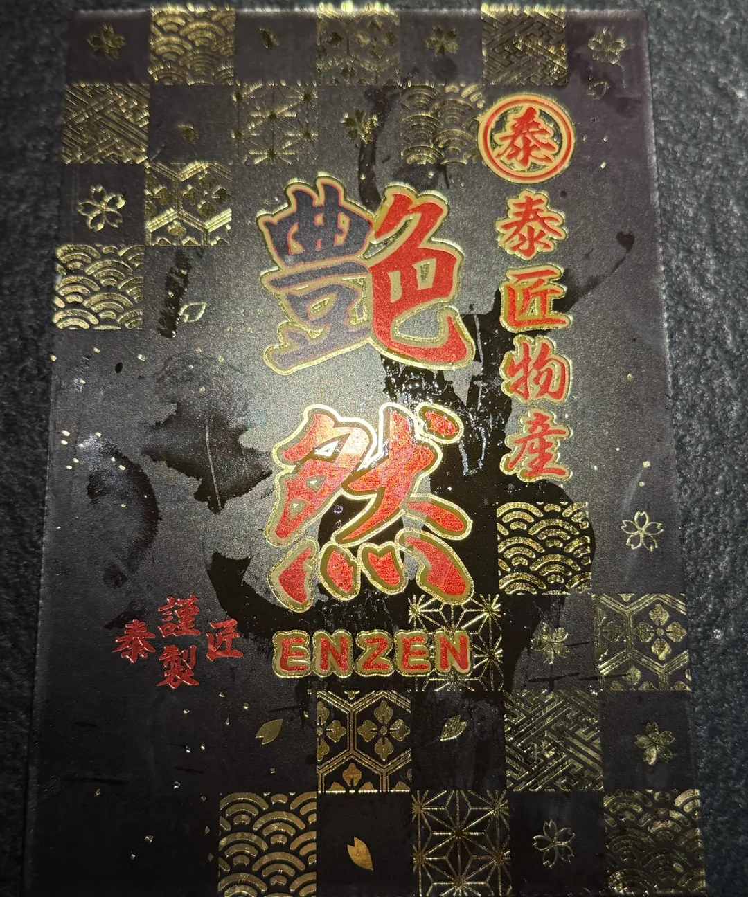 名物豔然白海膽。（圖／黃宏輝提供）