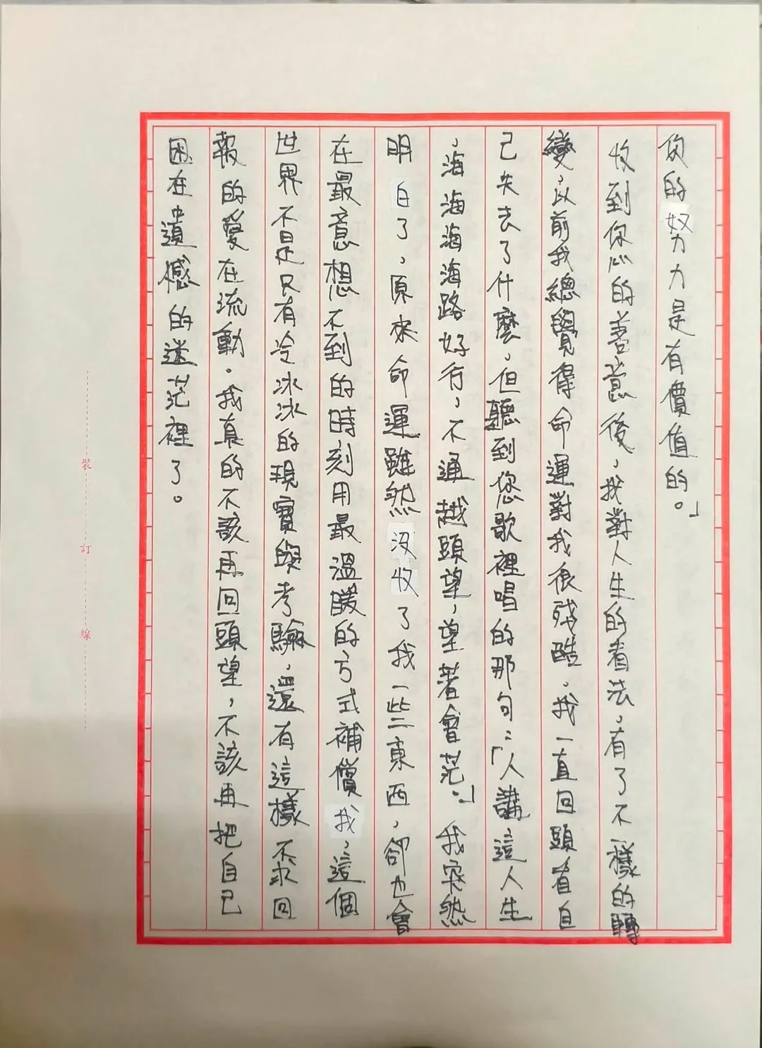 受到陳盈潔善意的激勵，年輕人對人生的看法出現了轉變。（圖／翻攝許常德 臉書）