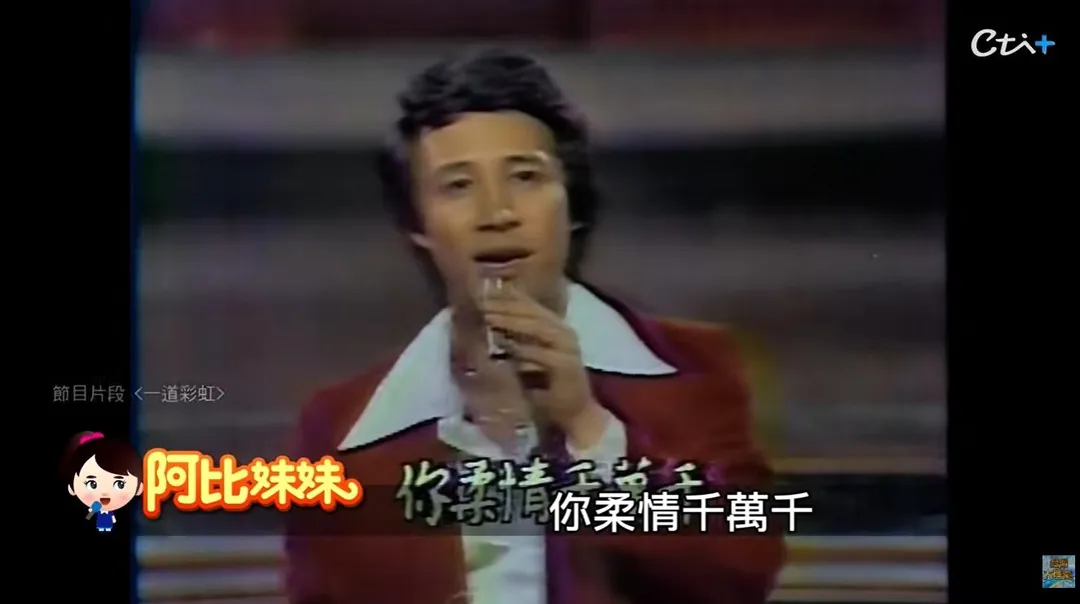 那年因為同台唱歌，陳盈潔愛上了歌手潘健，卻也為他扛了千萬債務。（圖／阿比妹妹）