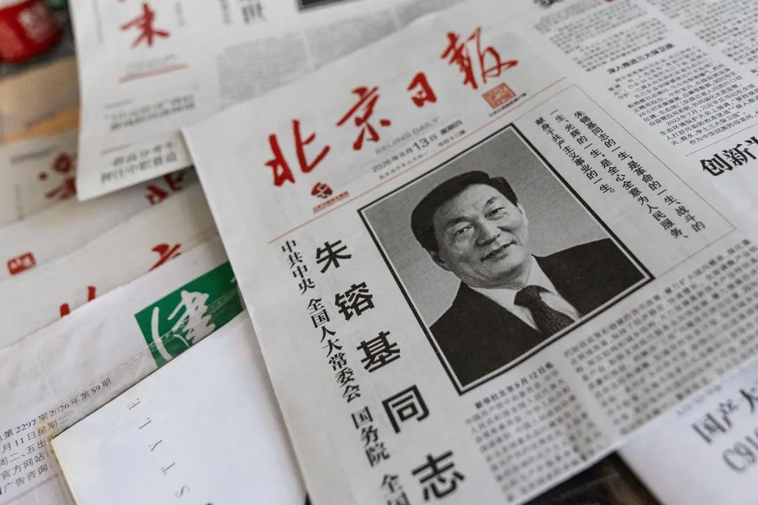 《北京日報》今刊出朱鎔基病逝消息。（圖／路透社）