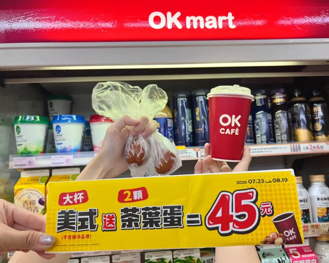 2顆茶葉蛋搭配大杯美式優惠45元。(圖/OK超商提供)