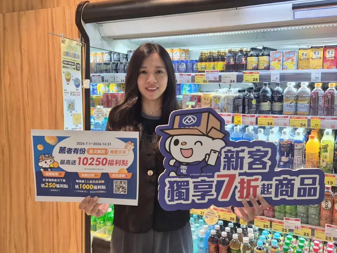 全電商新客獨享7折起商品。(圖/全聯提供)
