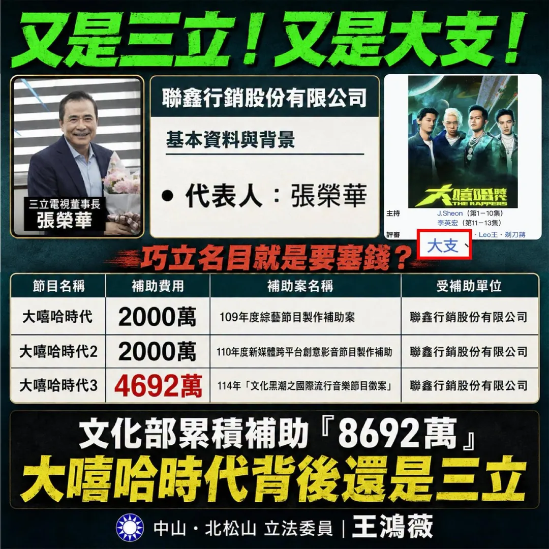 王鴻薇13日發文。（圖／翻攝王鴻薇臉書）
