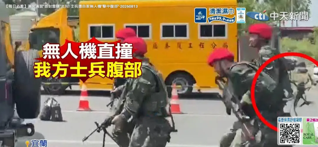 雪隧模擬封阻演練，FPV無人機(紅圈處)意外擊中擔任假想敵的官兵。(圖/中天新聞)