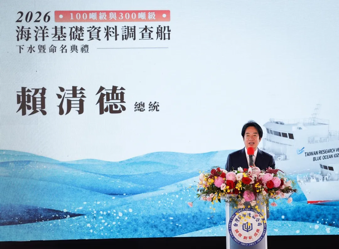 賴清德主持澄波101、102號海調船下水典禮。(圖/海委會)