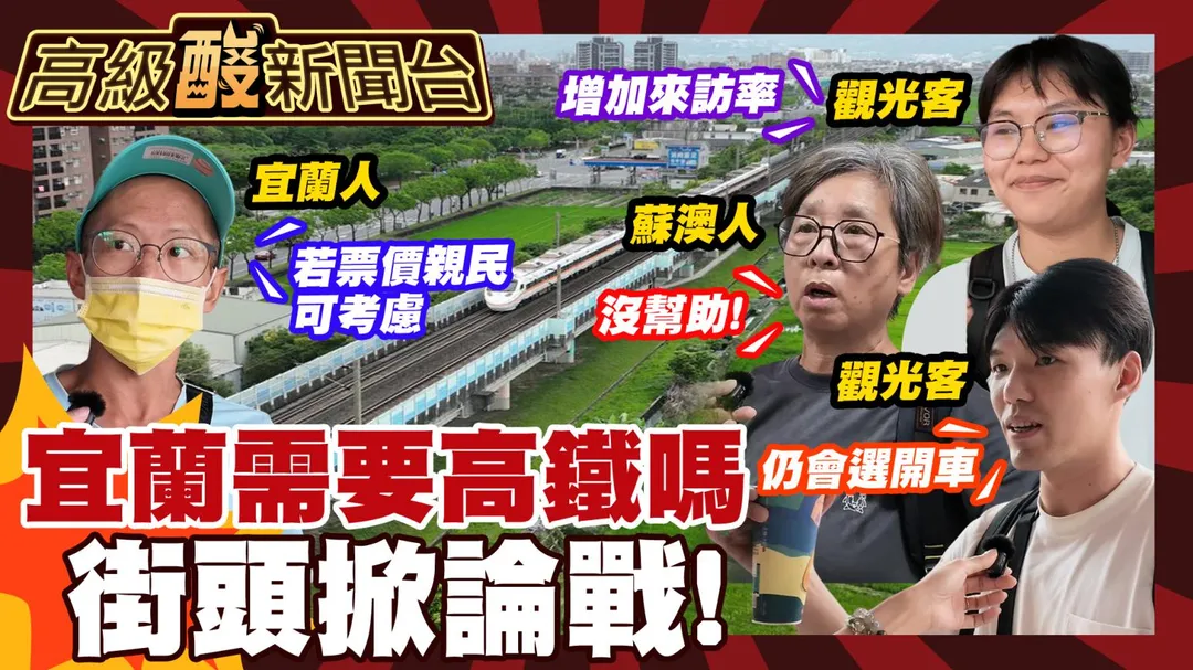 鯊鯊主播高級酸。（圖／中天新聞）