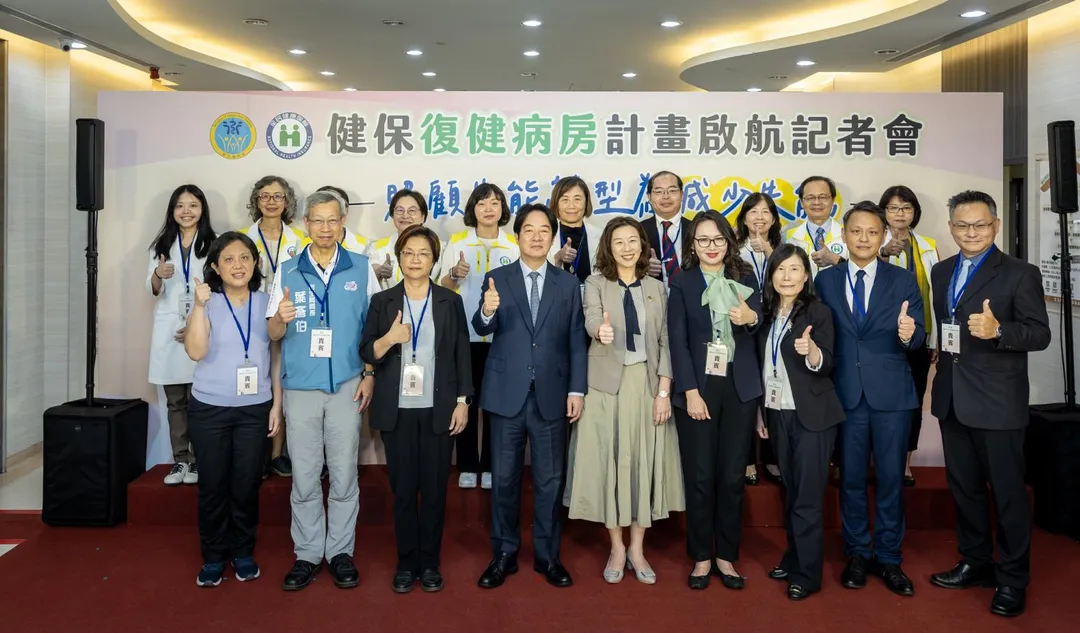 賴清德今日上午前往彰化出席「衛生福利部健保復健病房計畫啟航記者會」。(圖/總統府提供)