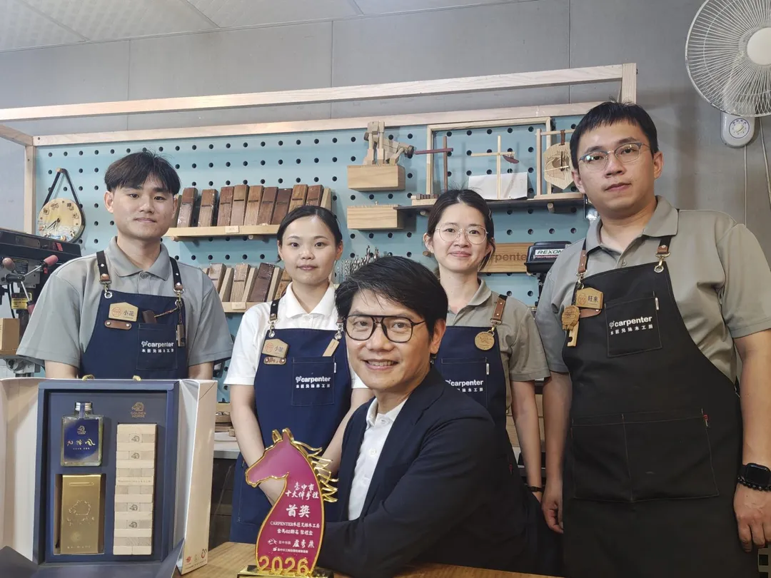 木匠兄妹木工房堅強的事業團隊，創意發想就靠他們。(圖/李喬智攝)