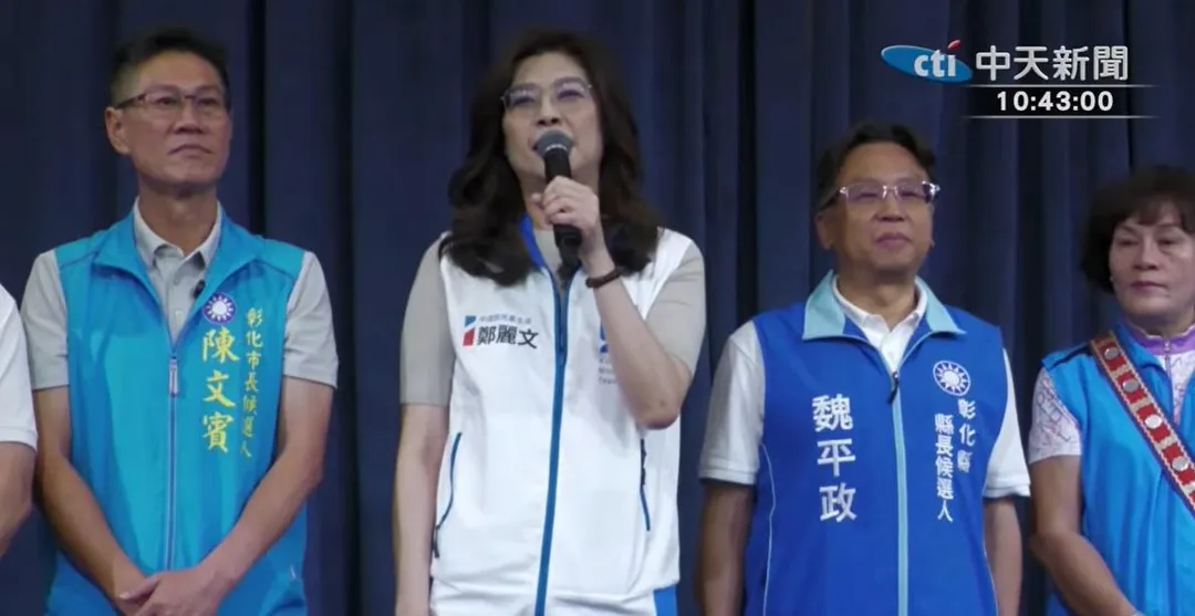 國民黨主席鄭麗文。(圖/中天新聞)