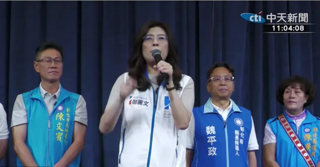 國民黨主席鄭麗文。（圖／中天新聞）